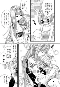 [Rokuroichi] Onnanoko Doushiyo!? [Digital]