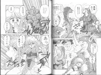 [Yui Toshiki] Princess Quest Saga