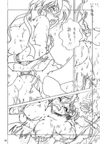 [Tange Kentou Club (Various)] Street Fighter Zero 2 (Street Fighter)