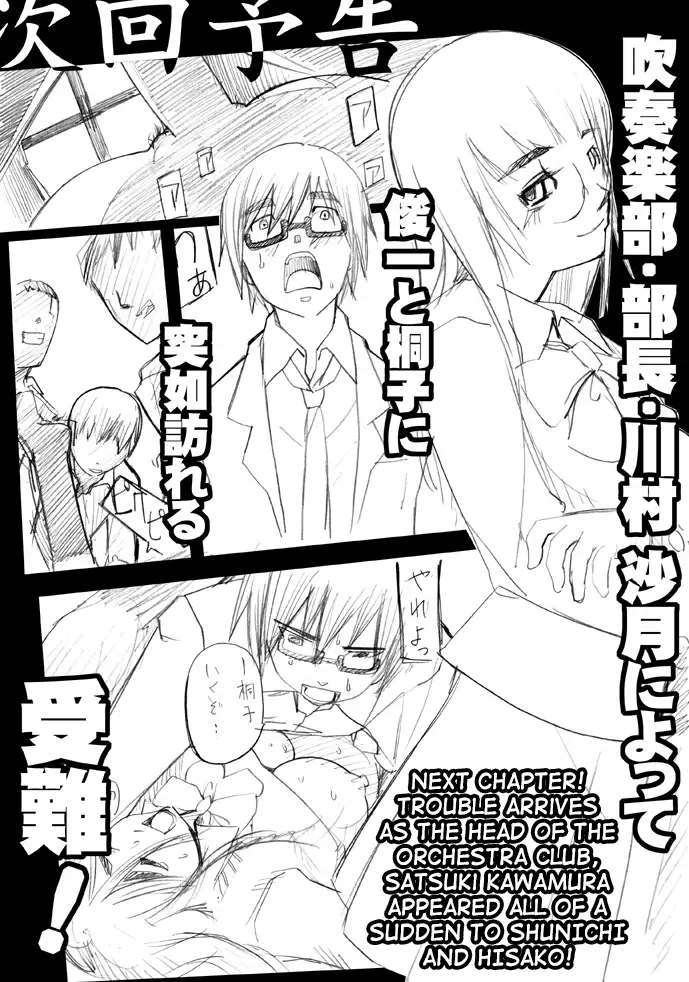 LUSTFUL BERRY #1 -Hisako Yamanouchi-