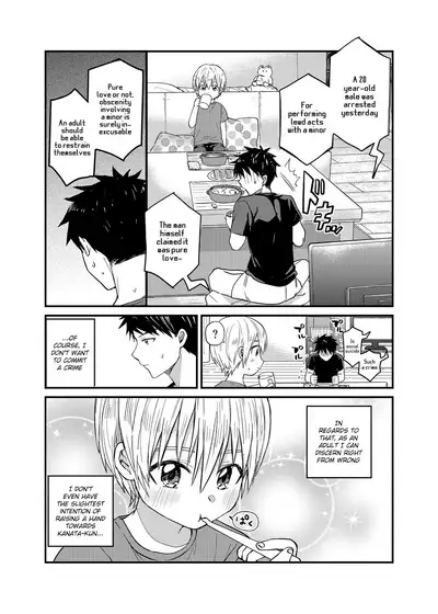 [Reiwa no Kumaya-san (Tori)] Ore no Heya ni wa Tenshi ga Iru [English] {Chin²} [Digital]