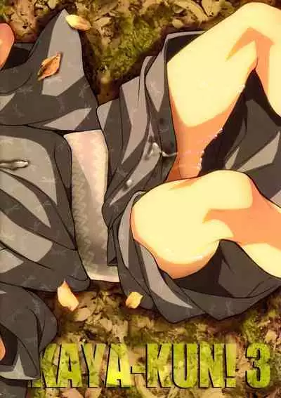 Super Freak Takuya-kun! 3