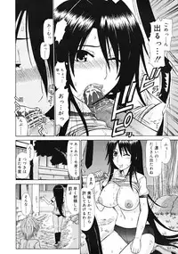 Comic RiN [2009-04] Vol.52