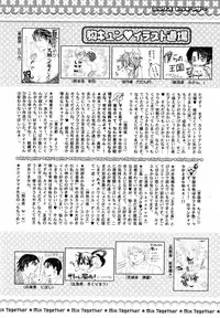 MAGAZINE BE×BOY 2007-09