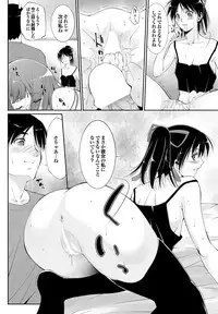 COMIC Purumelo 2012-11 [Digital]