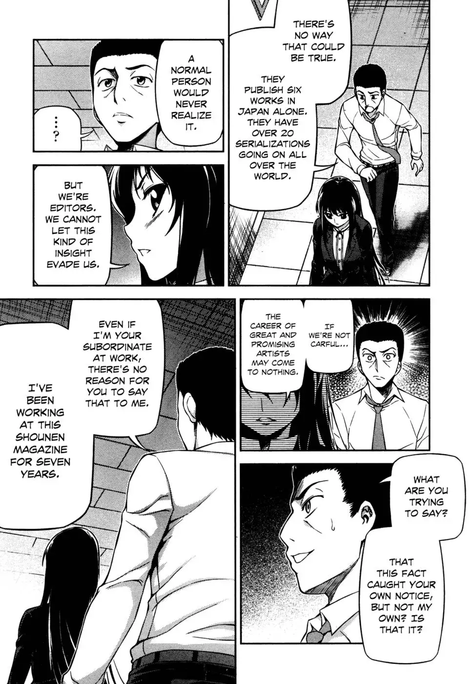 Koimoku Chapter 3