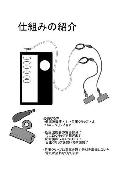 [Ana Kichi] Real Otokonoko no Onanie Report Zenpen