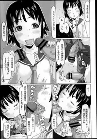 COMIC Megastore 2013-04