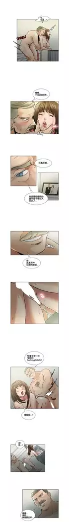 岳母家的刺激生活 1-13