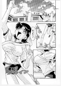 [Hindenburg] Kyoudai Ai