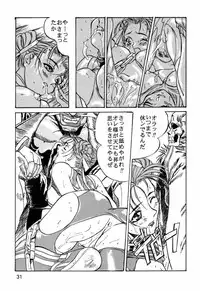 (C56) [Tange Kentou Club (Various)] Dynamite Chun Chun (Street Fighter)