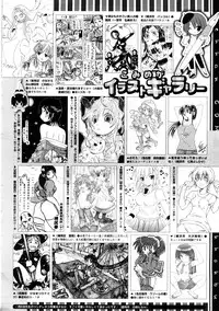 COMIC Megastore 2009-01