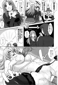 COMIC Penguin Club Sanzokuban 2013-02