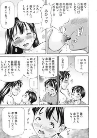 BUSTER Comic 2015-09