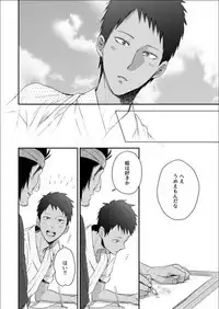 [91 (Kokonotu Hajime)] Nansyoku Injyou Hitsugi