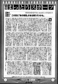 Manga Bangaichi 2013-09