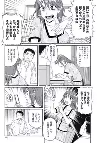 [Morris] Kyonyuu Zuma Tokyo Furinpic [Digital]