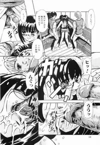 [Arimaki Yoshio] Kyousei Sounyuu