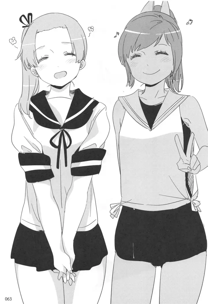 ED no Rakugaki Matome2