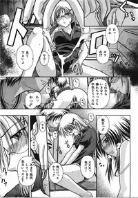 COMIC AUN 2008-04 Vol. 143