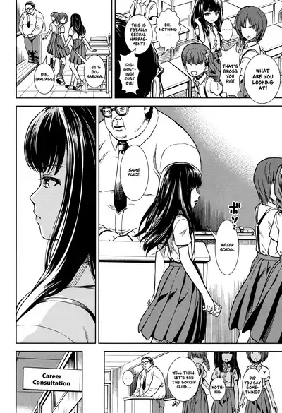 Shikatte Kudasai | Please Scold Me