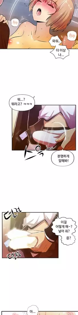 One Room Hero Ch.1-39