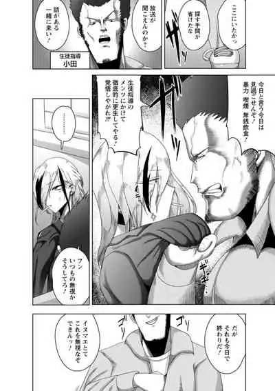 [ZIRAN] PIG FUCK [Digital]