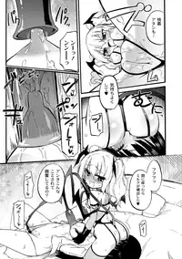 [Homura Subaru] Chichi Yuri Girls [Digital]