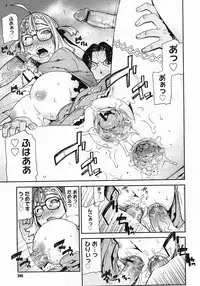 COMIC Megastore 2005-06