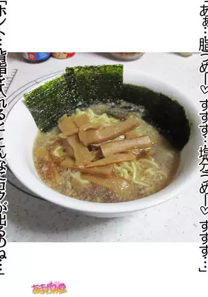 Kumi-chan wa Moto Bitch! Sex nochi Oishii Gohan♡ Ch. 1-16