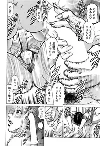 BUSTER COMIC 2016-09