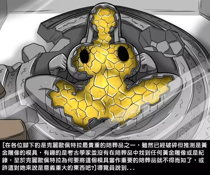 Yu Sex Oh - Millennium Sex Toys