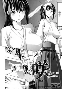 [Hakaba] Saki (COMIC MUJIN 2009-03) [English] =LWB=