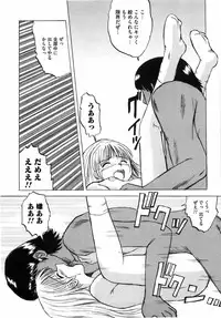 [Mumei] Shoujo tachi no Himitsu