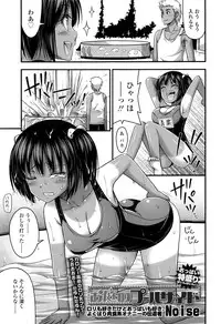 COMIC LO 2016-11