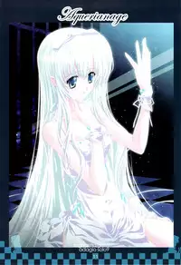 (C75) [Genshou Koubou (Sugiyama Genshou, Ogura Miyuu)] serene Adagio solo9