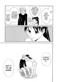 [Aoki Kanji] Petari | Flat (Sayonara, Oppai) [English] [Team Koinaka] [Decensored]