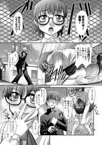 [RAYMON] Tamagami [Digital]