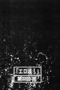 COMIC Muga 2004-12, 2005-01 combination