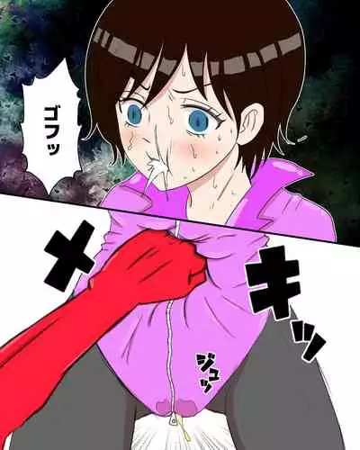 賞金稼ぎ腹パン凌辱