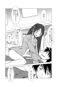 [Anthology] Ringetsu