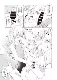 COMIC Shitsurakuten 2019-10