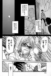 COMIC Shitsurakuten [2008-10]