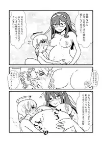 [Kuroihi] Ze~ttai? Teitoku to Rashinban Chinjufu 1-48 (Kantai Collection -KanColle-)