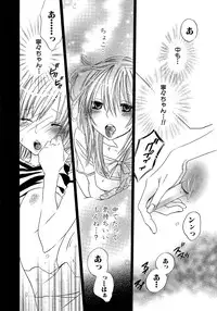 [Rokuroichi] Onnanoko Doushiyo!? [Digital]