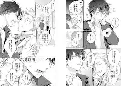 White Night Bitter Porn