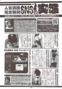 COMIC HANA-MAN 2010-01