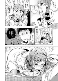 COMIC X-EROS #51 [Digital]