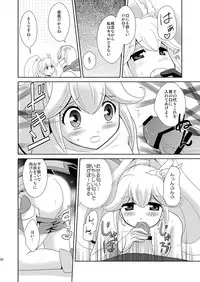 (COMIC1☆6) [inspi. (Izumi Rin)] Himitsu no Koukan Nikki (Smile Precure!)
