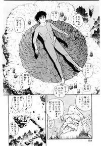 [Toshiki Yui] Wingding Party